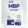 New silver ring 순백 MBP 엠비피 유단백추출물 60정 / 순백