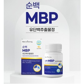 New silver ring 순백 MBP 엠비피 유단백추출물 60정 / 순백 MBP 엠비피 유단백추출물 60정