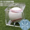 SUNNICE Signed Ball Case, Baseball Case, UV Protection, Acrylic Display