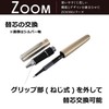 Tombow Rollerball Pen Zoom 505,Ball 0.5mm, Brown, BW-2000LZA55