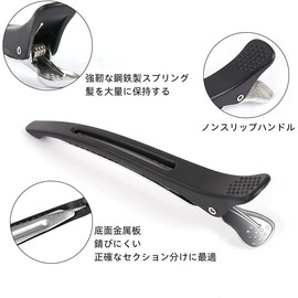 Giitoo Ducker Set - Non-marking Hair Clips for Men Professional 4 Pieces 11.5cm (2 Black, 2 Gray)