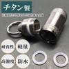 TAKES Medication Case, Titanium, Supplement Case, Portable, Pill Case, Stylish,