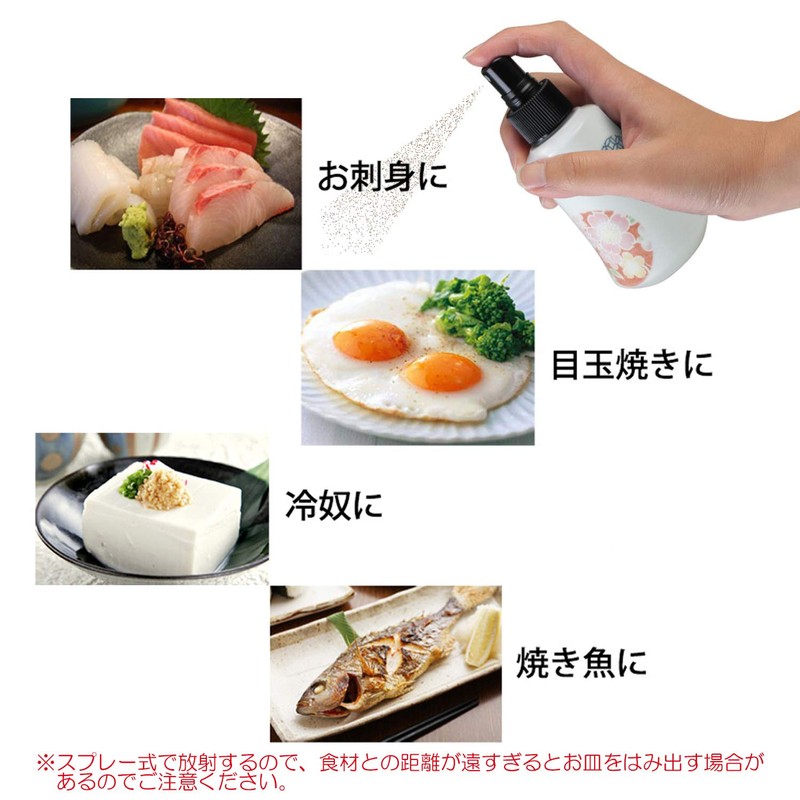 有田焼 CtoC JAPAN 醤油スプレーボトル 02-857266 ブルー