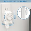 Timer, Outlet, 11-hour Type, Direct Outlet, White, Automatic Dial, Indoor,