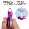 Plus Whiper Petit Correction Tape