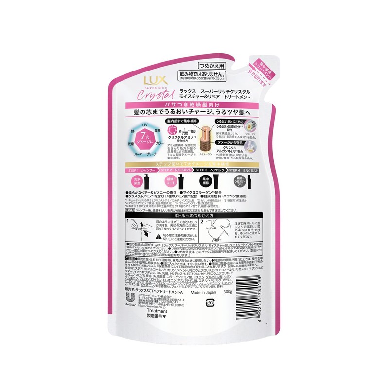 Lux Super Rich Crystal Treatment Refills 3 x Moisture &