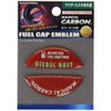 Hasepro (hase・puro) mazikaruka-bon [huxyu-erukyappuenburemu] Diesel Type (Red) for Mazda/Suzuki cfed