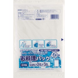 Watanabe Industrial OP-25 Cooking Pack, 40 Sheets