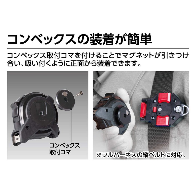 Shinwa Sokutei 80831 MAG-LOCK Holder, Body Size 3.7 x 2.4