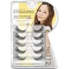 小森 Pure Produced Eyemazing No. 112 False Eyelashes 5 Pairs
