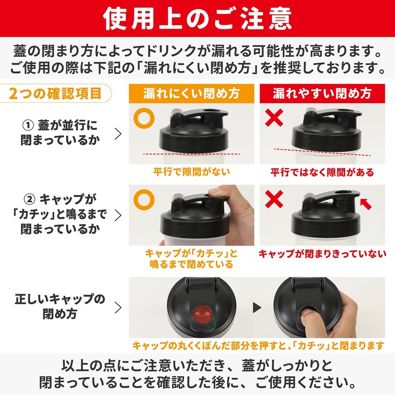 Glong GronG Protein Shaker, 13.5 fl oz (400 ml), Smaller,