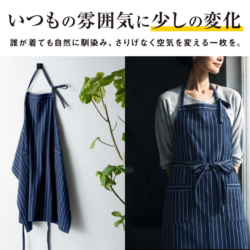 Chapdaddy Apron, Spring 2026, Men's, Navy, Striped, Large Size, Long