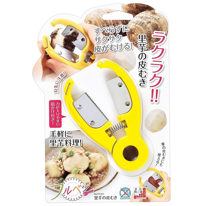 Shimomura Industry FV-631 Full Veggie Taro Peeling, Made in Japan,