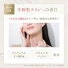 Acne Balancing Cleansing Oil