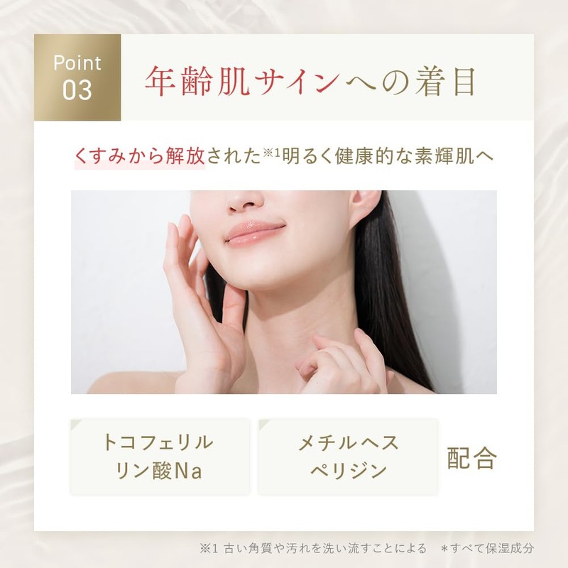 Acne Balancing Cleansing Oil