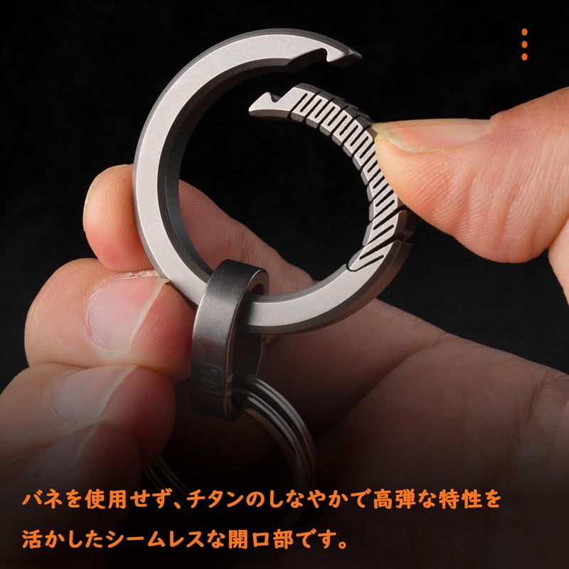 FEGVE Titanium Keychain, Round Carabiner, Small, Stylish, Brushed Surface, Anti-Lost,