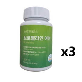 Nutriwells Bromelain Eye 600mg / 뉴트리웰스 브로멜라인 아이 600mg X 60정 3통 본사정품