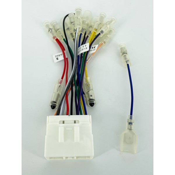 Catch Hunter BF-151FB Subaru 14P Bulk Audio Harness for Merchants