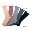 Angel Super Stretchy Socks Crew Sock Charcoal