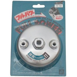 Cup Type Oil Filter Wrench