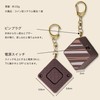 Asuka GE076P Crime Prevention Buzzer, Chocolat Flamboise, Brown