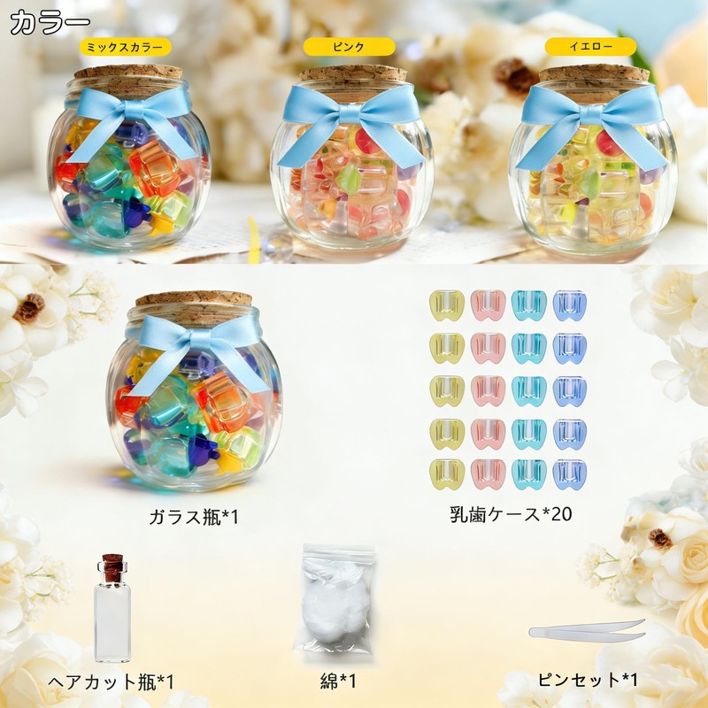 Baby Teeth Case, Baby Teeth Case, Kids, Boys, Girls, Teeth,