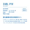 VICTAS Table Tennis Rubber High Grain Curl P1V CURL P1V