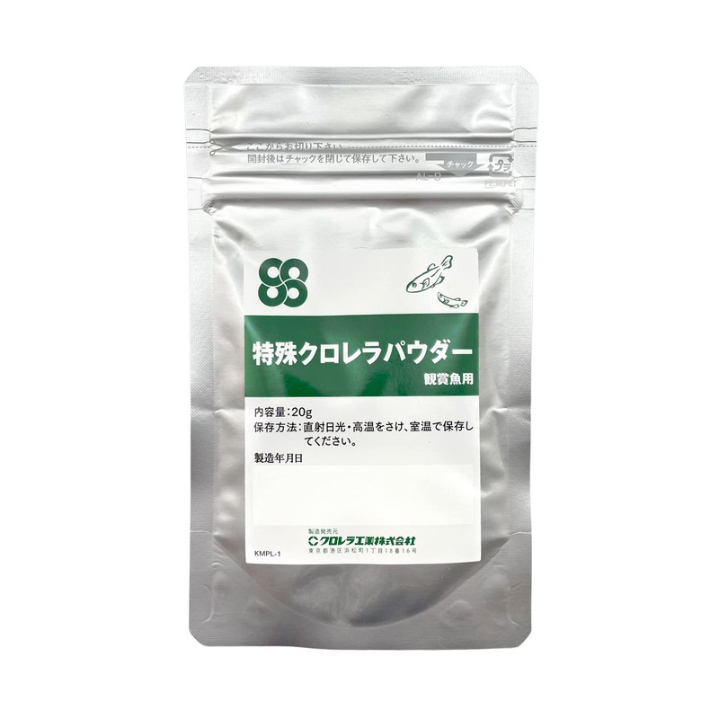 TamamiDinko Cultivation Set (Dried Egg Capsules / Special Chlorella Powder)