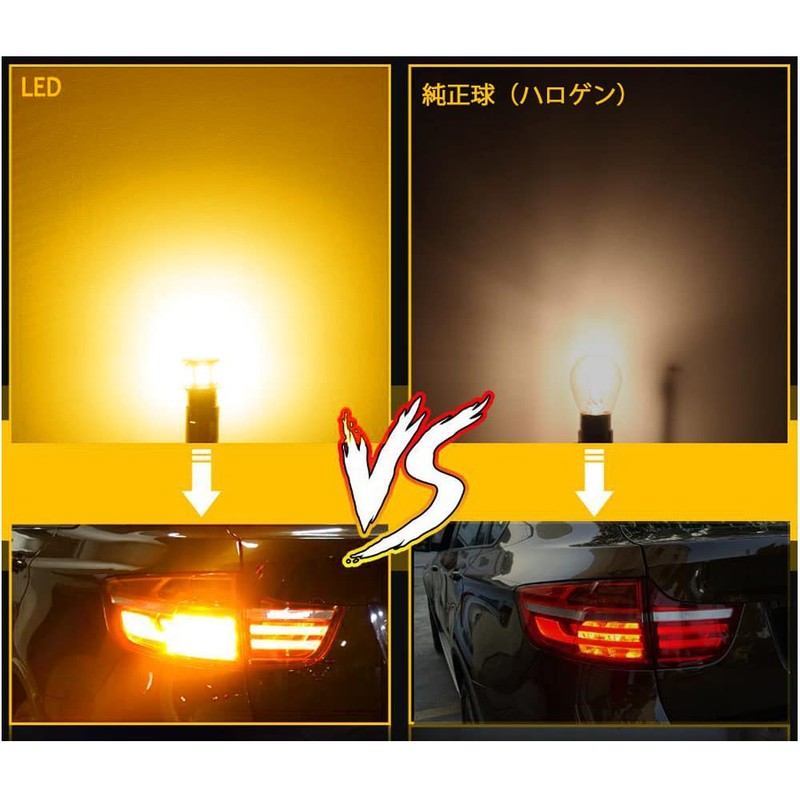S25 シングル球 12V-24V アンバー オレンジ ピン角180度 P21W 1156 G18 BA15S