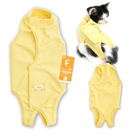 Postoperative Clothing, Elizabeth Wear (R), For Both Male & Female Cats