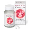 Shiseido Pure White Tablet, 240 Tablets x 2