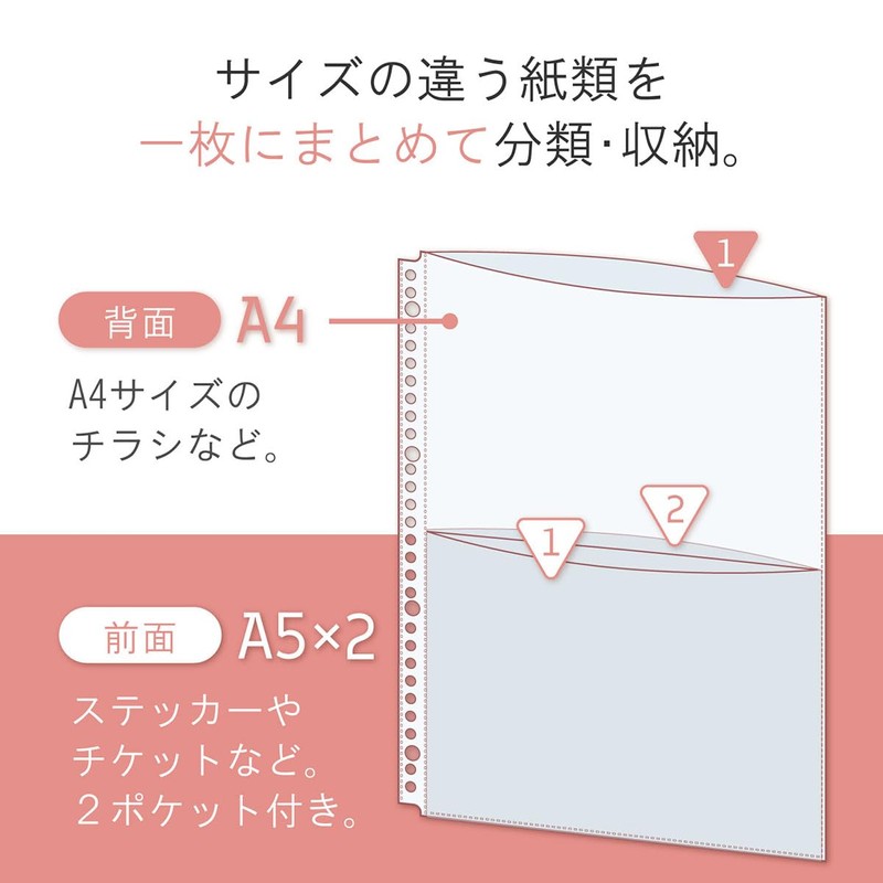 Lihit Lab Collel Clear Pocket A4+A5 A4 N473