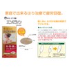 Gold Empenicin 21 Sticks