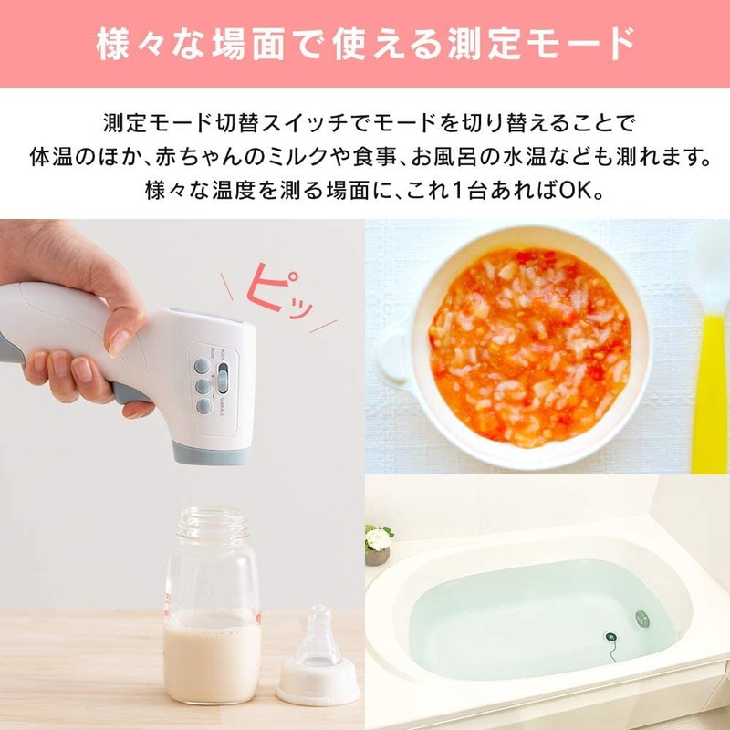 非接触型体温計 アナログ DT-103 アイリスオーヤマ(IRIS OHYAMA) DT-103(PC868)