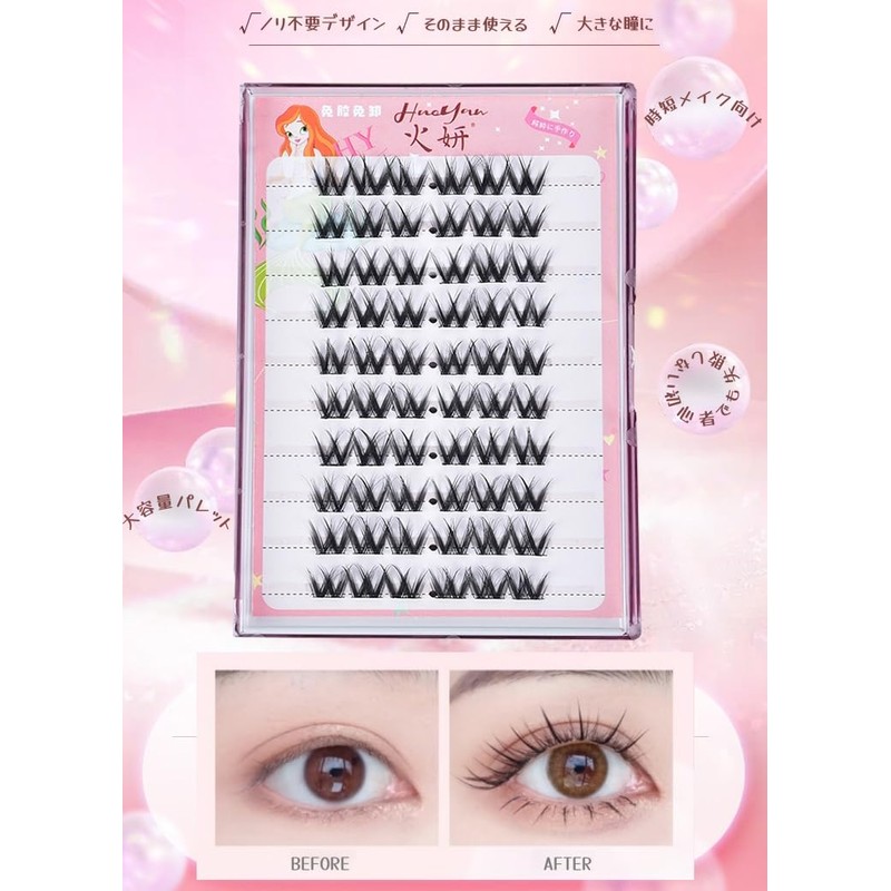 【No Adhesive Required/Ultra-Fine Band】Korean Style Daisy False Eyelashes 10-Row Set