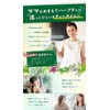 Mama Select Meguru Breast Milk Herbal Tea, 0.07 oz (2