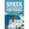 Greek Phrase Book & Dictionary for Travel: Learn How to