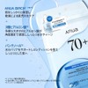 ANUA Sherwood 70 Moisture Boosting Serum Mask Pack (7 sheets)