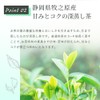Mizutama Farm Tea House Herbal Tea Apple Mint x Green