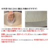 IWAMI Burn Mortar 4 # # # # (Non-Slip) with
