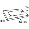 Manraku MR-2064 Box Type Waterproof Sheet with Elastic All Around