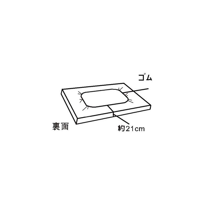Manraku MR-2064 Box Type Waterproof Sheet with Elastic All Around