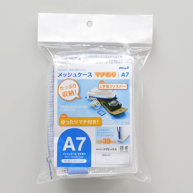Magex MMCL-A7 Mesh Case for Storage Organization, Gusset, A7, Translucent