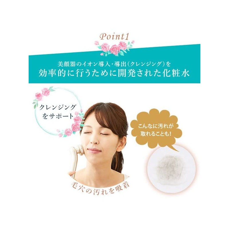 Rich Flower Moisture Essence, 3.4 fl oz (100 ml), Lotion,