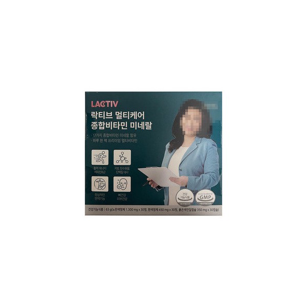 Lacticive Bebe &amp; Kids Our Child Vita Lactobacillus 2g x
