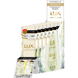 Lux Luminique Botanical Pure Shampoo + Conditioner (Treatment), 0.3 oz (10 g) + 0.4 oz (10 g) x 24 Pieces (1 Box), Trial Set, For Travel