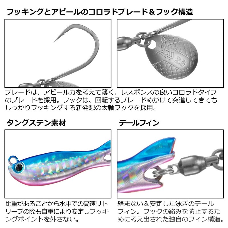 Daiwa Blade Jigging/Lure Real Blade TG 60G Green Gold