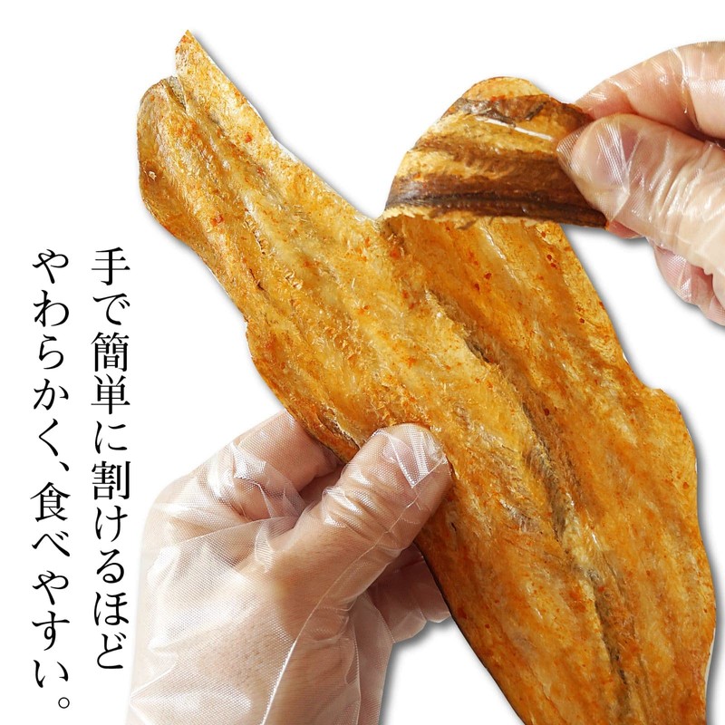 Grilled Conger Eel, 9.0 oz (256 g), Spicy Spice, Congress,