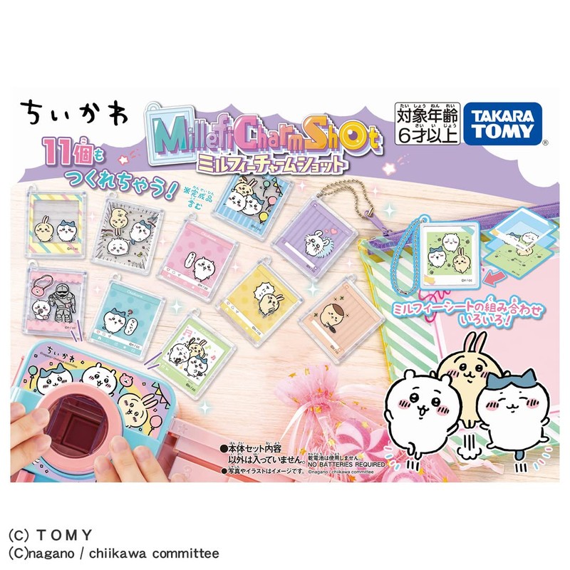 Takara Tomy Milphy Charm Shot Chiikawa