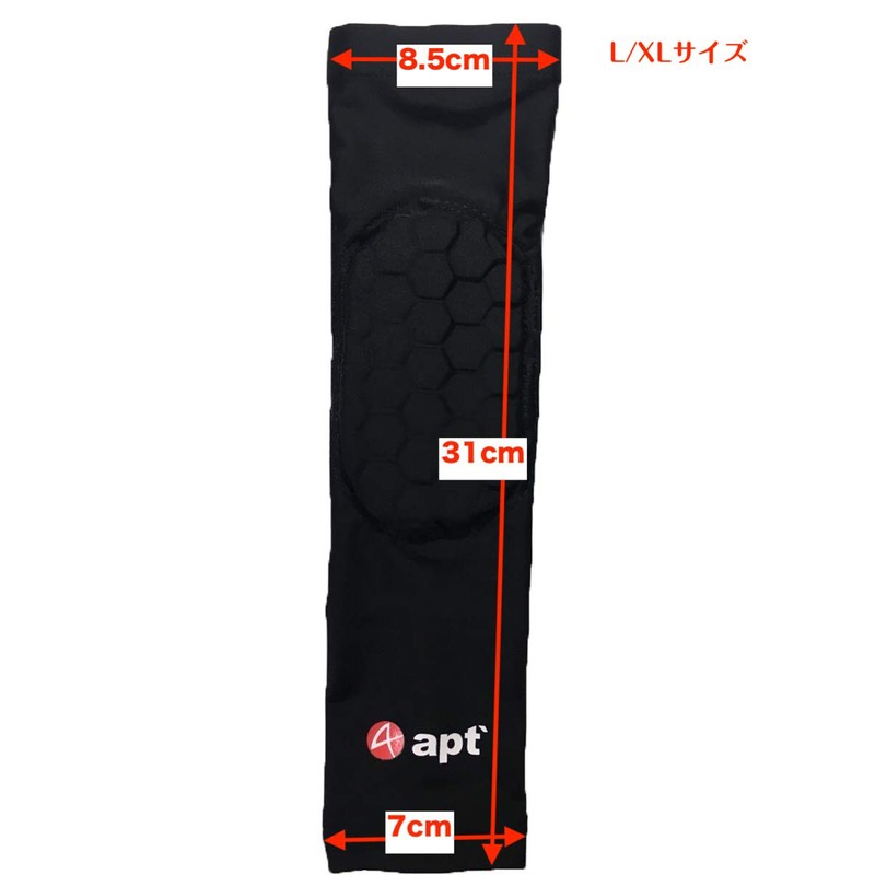apt'Eight Arm Cover for Running Bikes, Elbow Pad, Arm Cover,